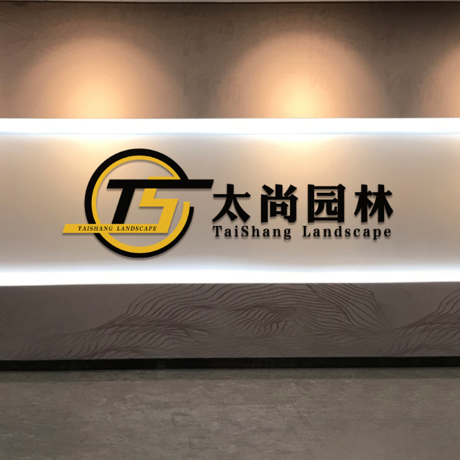 你對太尚園林知道多少？帶你一起了解太尚園林
