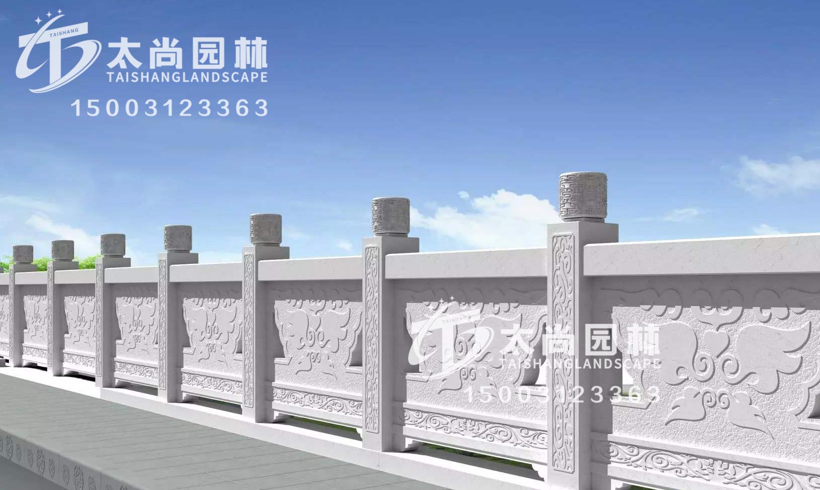 石欄桿，太尚園林